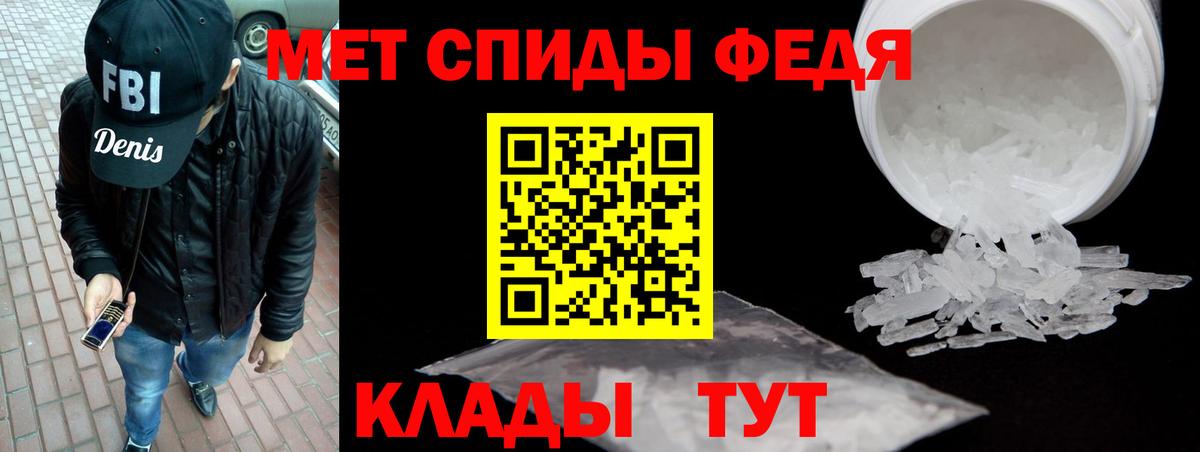 Камышлов  Амфетамин  Вход с VPN  АМФ Розовый 