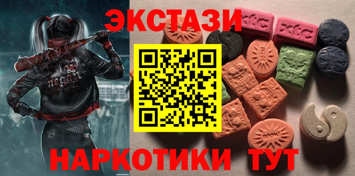 Меф МЯУ МЯУ   Камышлов  МАРИХУАНА  Вход с VPN  Купить наркотики  Гашиш 