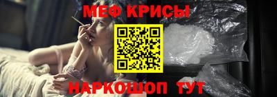 прущая мука Краснодар