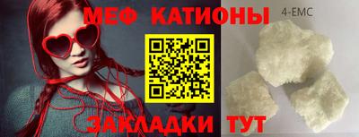 первитин Краснознаменск