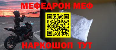 экстази Краснокаменск