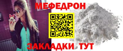 первитин Краснознаменск