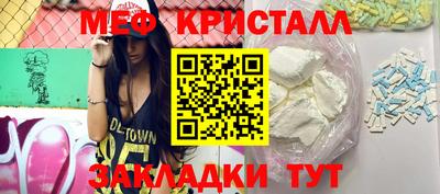 экстази Краснокаменск