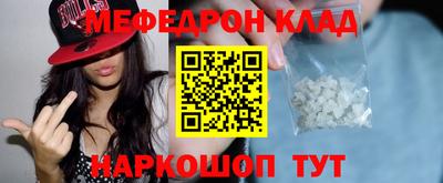первитин Краснознаменск