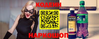 экстази Краснокаменск