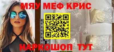 первитин Краснознаменск