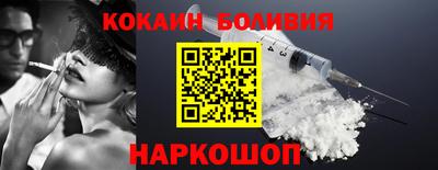 скорость Кунгур