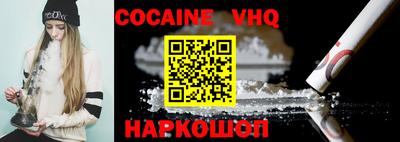 экстази Краснокаменск