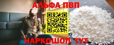 прущая мука Краснодар