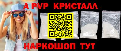 прущая мука Краснодар