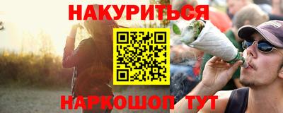 PSILOCYBIN Кумертау