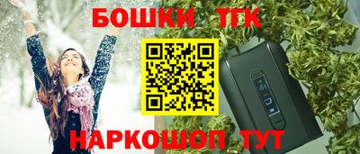 экстази Краснокаменск