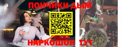 прущая мука Краснодар