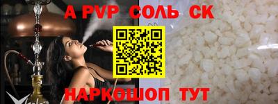 прущая мука Краснодар