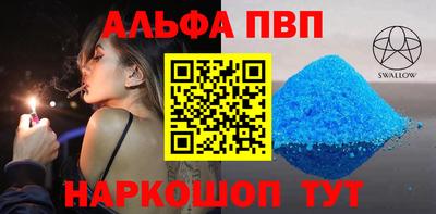 прущая мука Краснодар