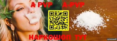 экстази Краснокаменск