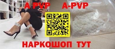 кокаин перу Шахты