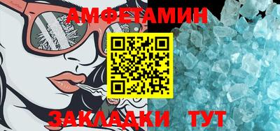 первитин Краснознаменск