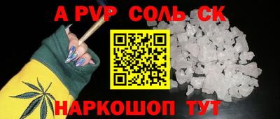 первитин Краснознаменск
