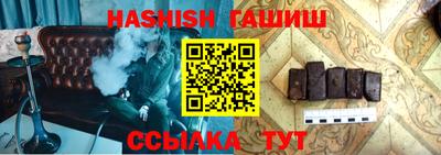 первитин Краснознаменск