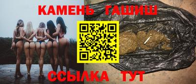 экстази Краснокаменск