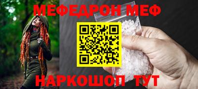 первитин Краснознаменск