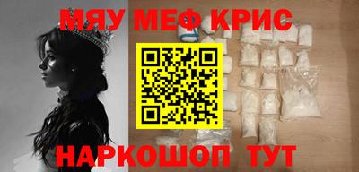 первитин Краснознаменск