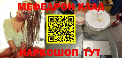прущая мука Краснодар