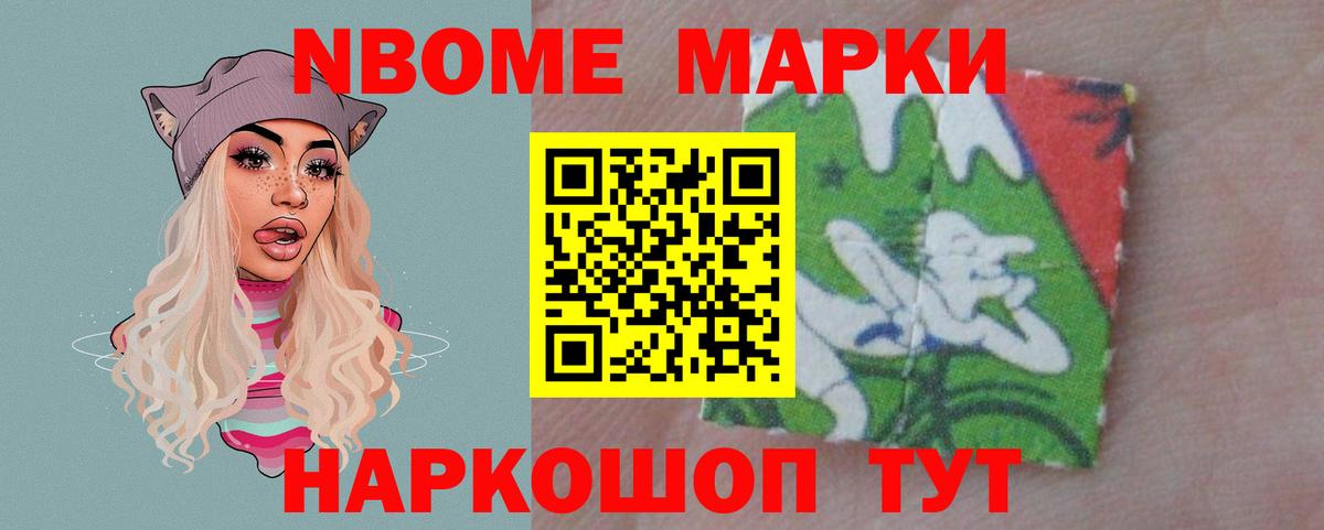 ЛСД экстази кислота Камышлов
