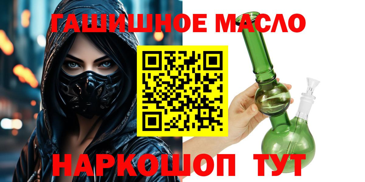 Камышлов  цена наркотик  Вход с VPN  Дистиллят ТГК вейп с тгк 