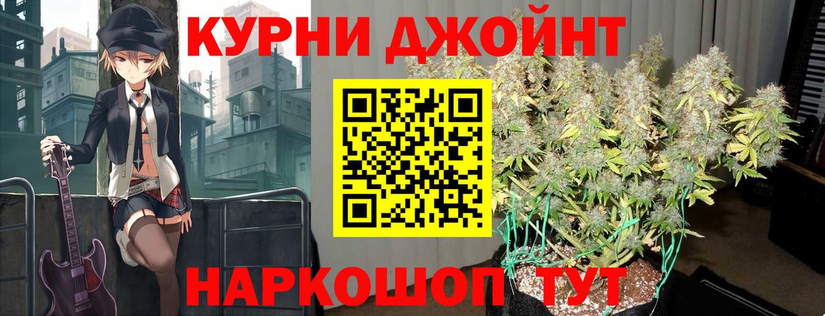 Бошки марихуана White Widow  Бошки Шишки AK-47  МАРИХУАНА планчик  Камышлов  Вход с VPN  МАРИХУАНА AK-47 